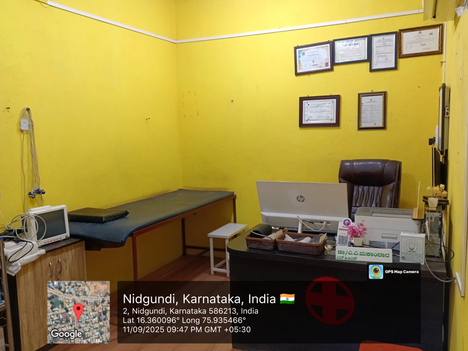 Makandar Clinic Front View