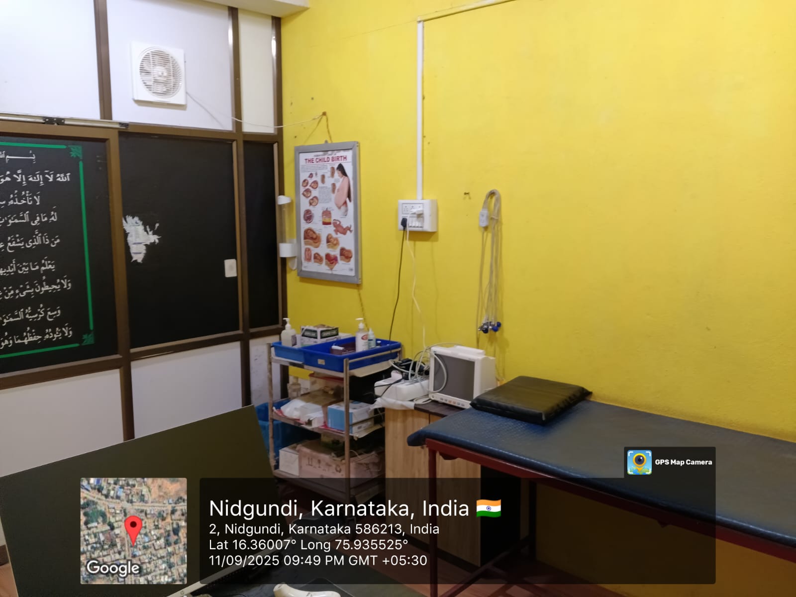 Emergency and Treatment Room